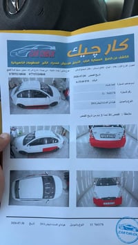 اكسنت خليجي2011 فقط بيها لباب لخلف سايق النص لجوه صبغ بقيه مكفوله من ل...