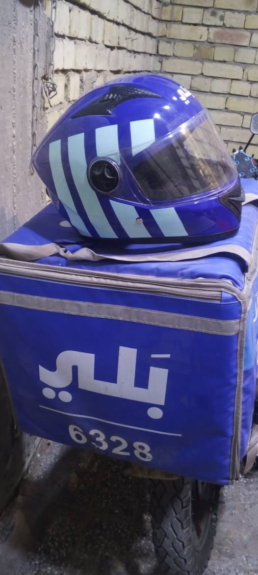 خوذة • صندوق • حي الجهاد