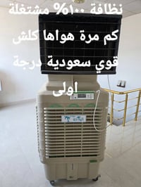 نظافة ١٠٠٪ • كنفيرة الواحة • فولتاج أبو٢٠