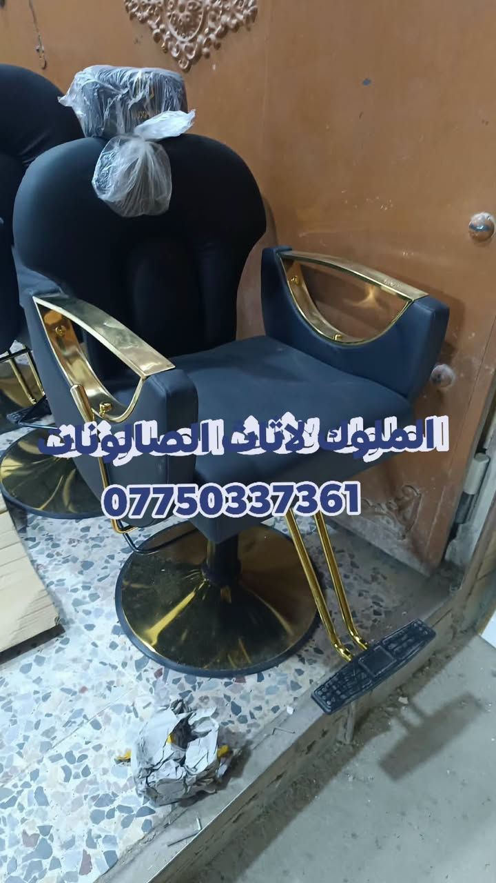 متوفر

نص مكتوب في الصور:
- الملوك لاثاث الصالونات ***********
- الملوك لاثاث الصالونات *********** REDMI NOTE 12 PRO+ 5G | الملوك
- المرتجى لأثاث الصالونات ***********