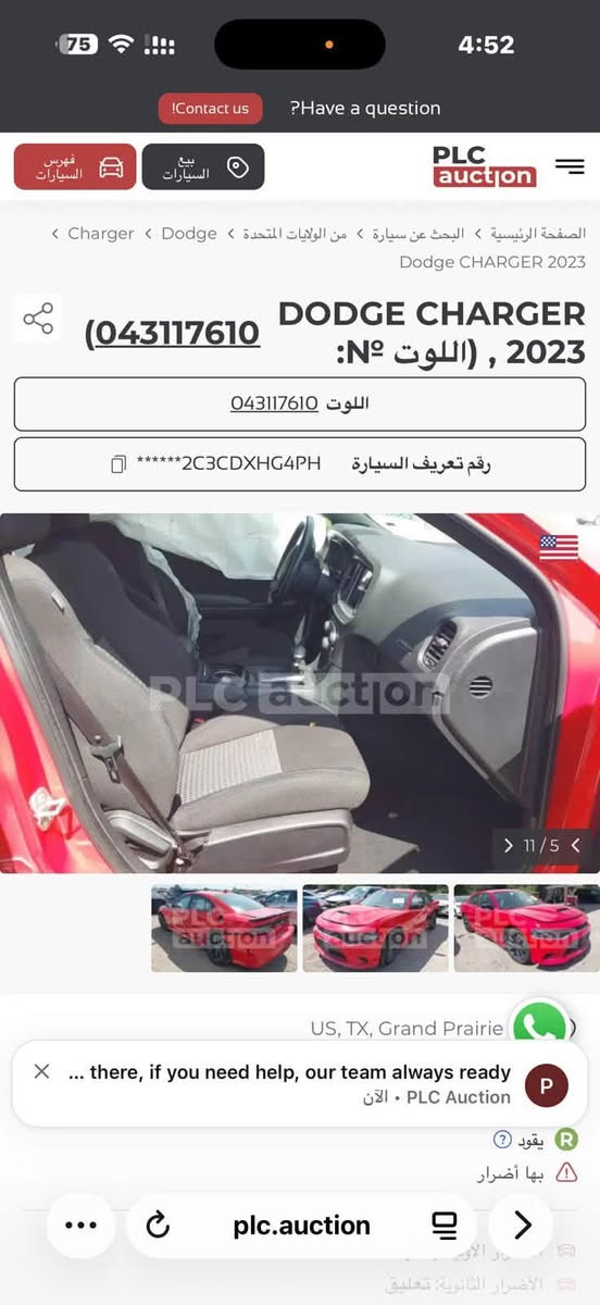 جارجر لبيع موديل23 GTآخر إصدار
حادثه حلو راقم أربيل  هزه جديده ***********
