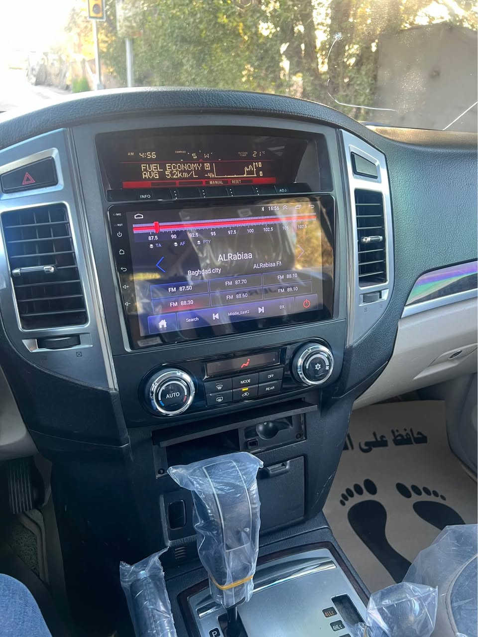 كفاله عامه موديل ٢٠١٥رقم اربيل باسمي السعر١٦٠$وبيهه مجال قليل العنوان بغداد حي الجامعه رقم الهاتف *********** بغداد, العراق
