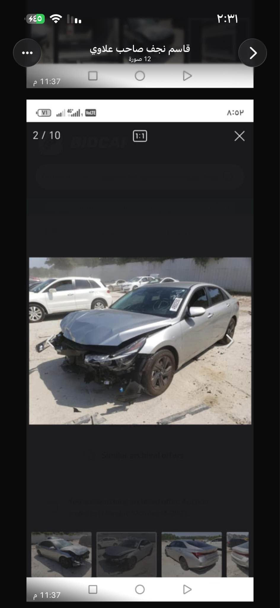 النترا ٢١ وارد امريكي نص فول تشغيل عن بعد تحكم ستيرن كامل ماشيه 102mi
حادثه بس بنيد مصبوغ باقي السياره مكفوله وبيه ملاحضات 
كامله مكمله سياره مابيه نقص 
رقم شمالي وكاله 
***********
مكاني بغداد بغداد, العراق

نص مكتوب في الصور:
- قاسم نجف صاحب علاوي
- 12 صورة
- 2 / 10