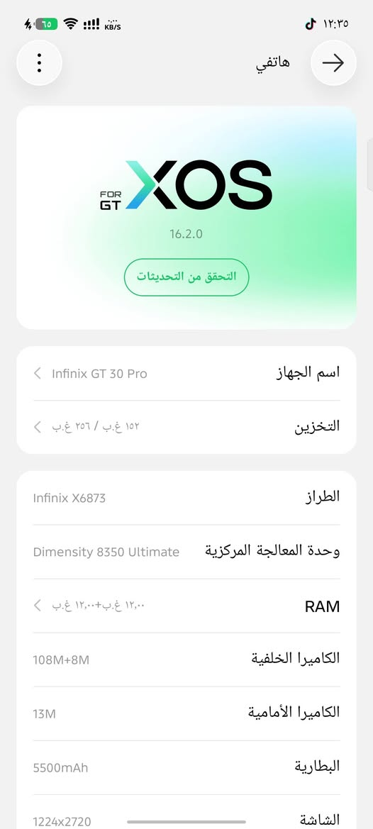 مراوسه ويا ايفون14برو ماكس مع فرق جهاز ممبدل كلشي بي نضافه 100/100كامل الملحقات بيه مع كرت ضمان مال شركة 
مستخدم 3اشهر مكاني الموصل أيمن  
للتواصل وتساب ***********
