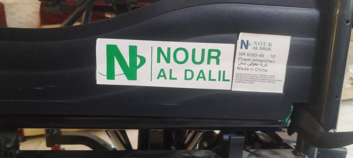 السلام عليكم عندي هذا الكرسي الكهربائي جديد ما مستعمل وسعره ٤٥٠ مكان بابل المحاويل 
***********
