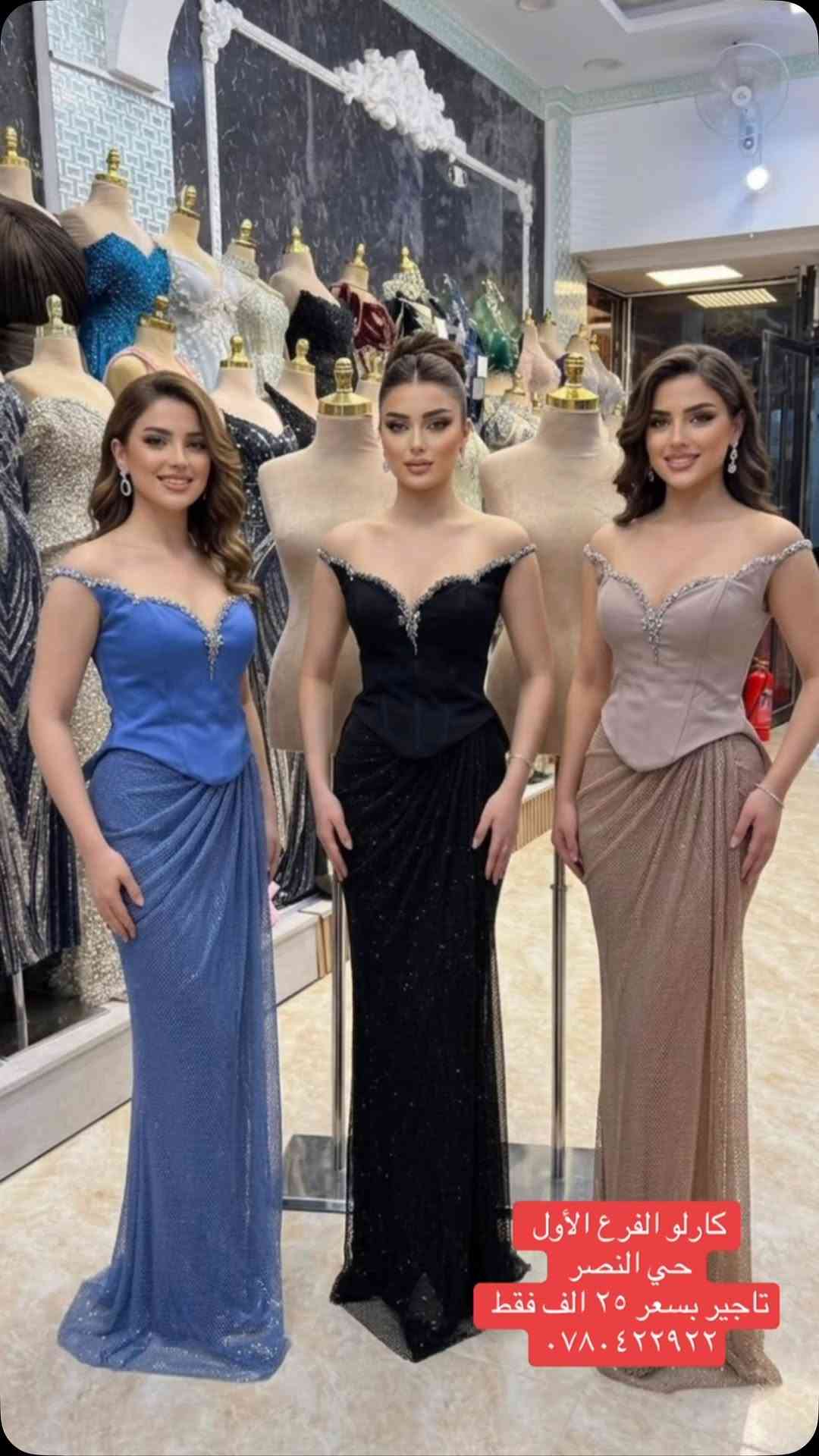 كارلو • تأجير • حي النصر