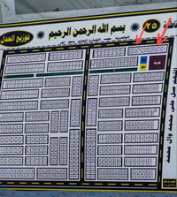 قطعة طابو توزيع العدل مقاطعة ٢٥ مقابيل جامعة مزايا ع شارع المطار قرب س...
