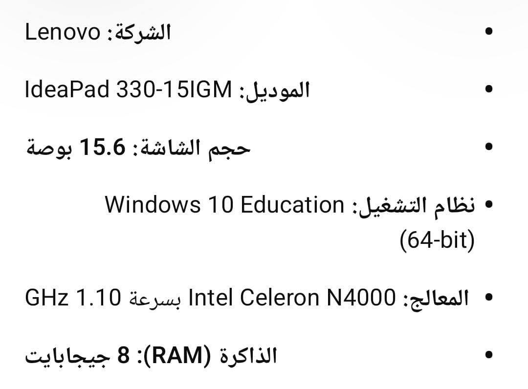 لابتوب لينوفو اخو الجديد نظافة ١٠٠٪ 
 بالكارتون على ايدي

مواصفات موضحة بالصور كلها 
السعر 250 الف وبي مجال
للاستفسار الاتصال على الرقم ‏‪***********‬‏
