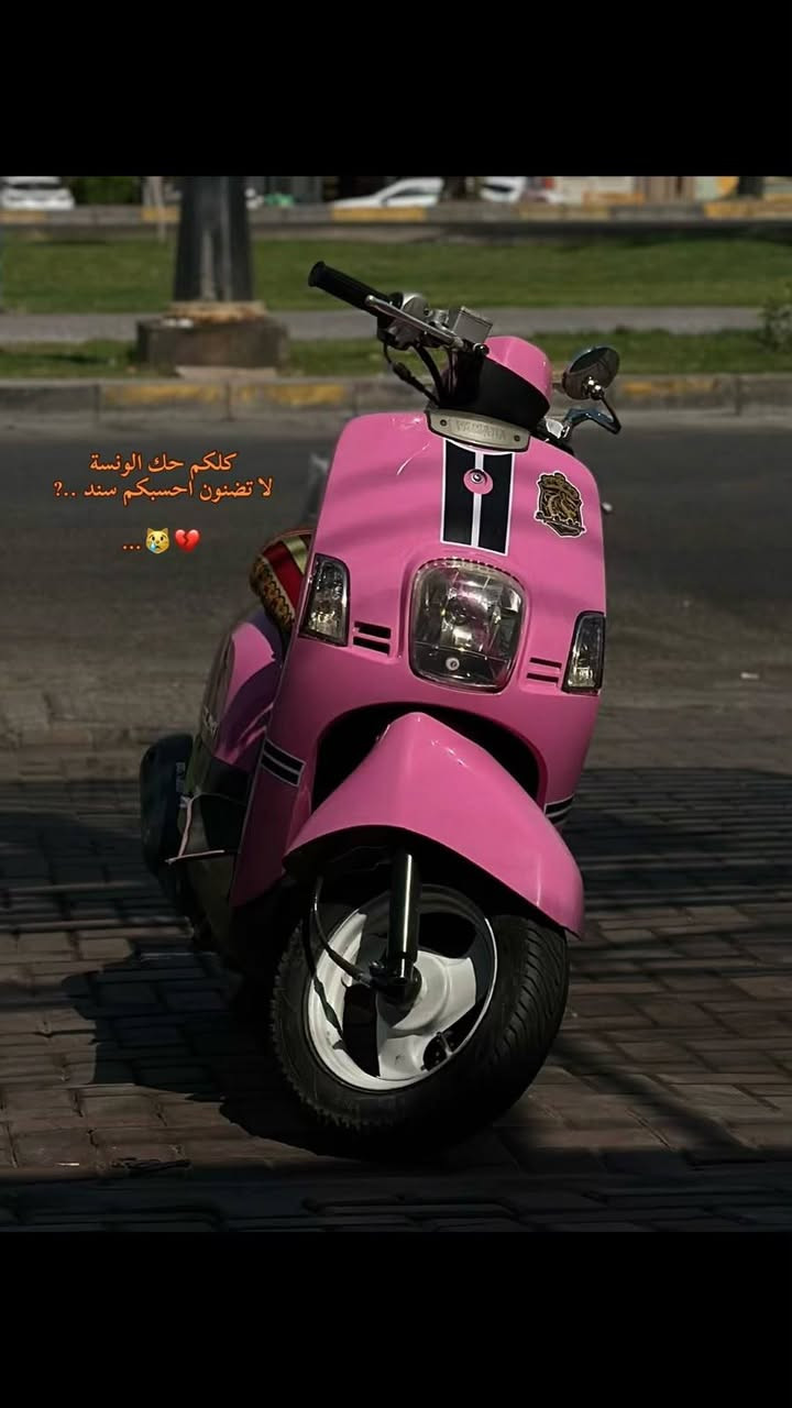 بوليس • كفاله عامه • ما مفتوح