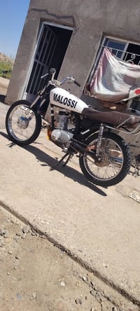 شاصي ارشه • مكينه مفتوحه • ٢٠١٣
