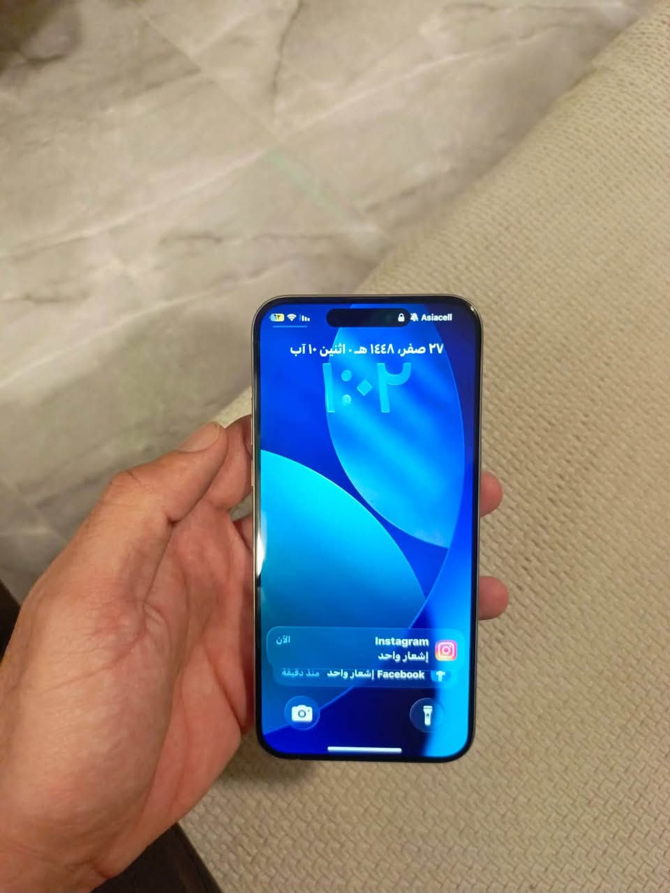 سلام عليكم 
iPhone 15 pro max 
شرق اوسط 
ماستر
بطاريه ٨٦
نضافه١٠٠ بل ١٠٠
مبدل شاشة اصليه
سعره ٨٢٥
***********
مكاني ديالى بعقوبة
