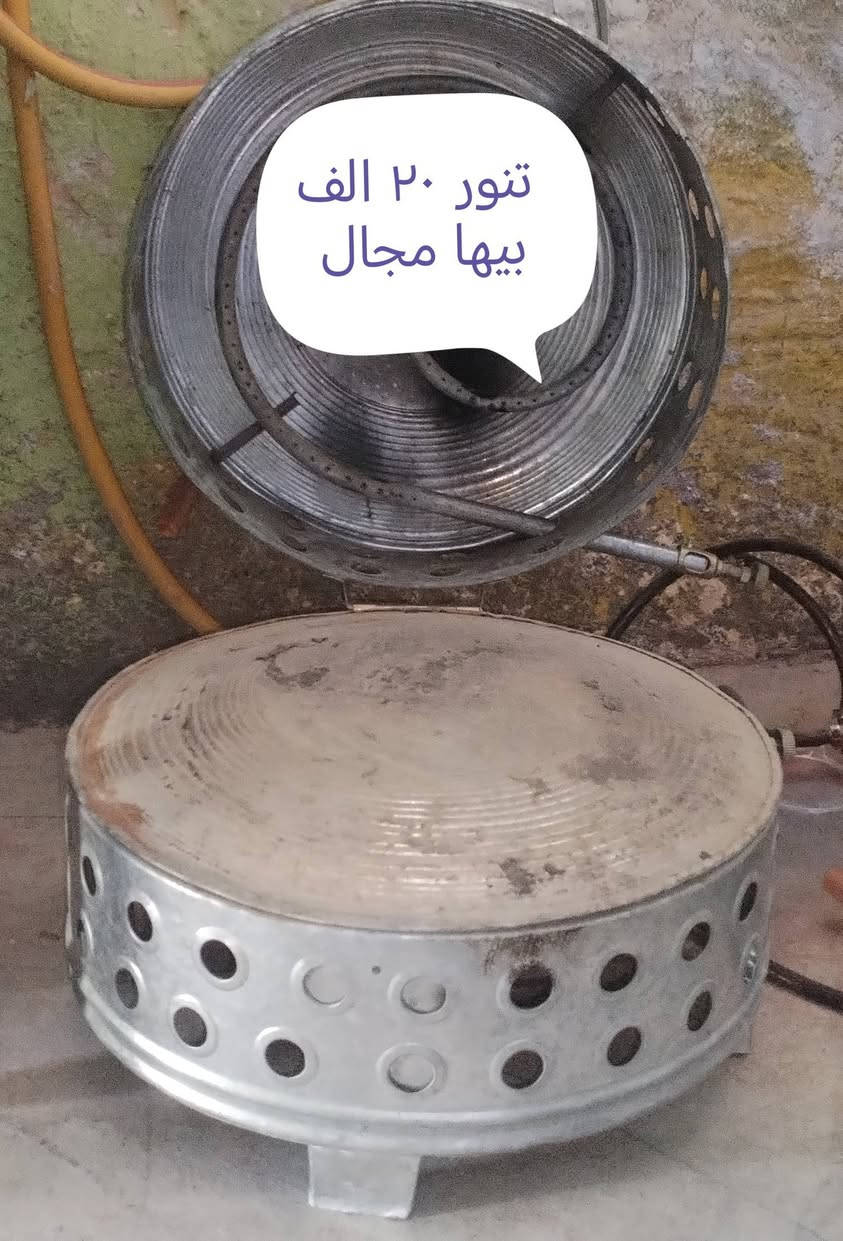 السلام عليكم /***********
