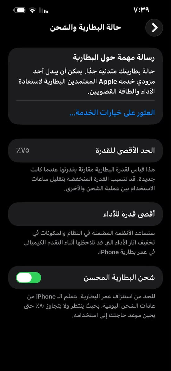 13برو ماكس
256كيكا
بطاريتة75
مكفول من كلشي 
كزازة الجهاز
فيس ايدي كلشي 
سعر 725
مكاني بغداد
الواتساب ***********
