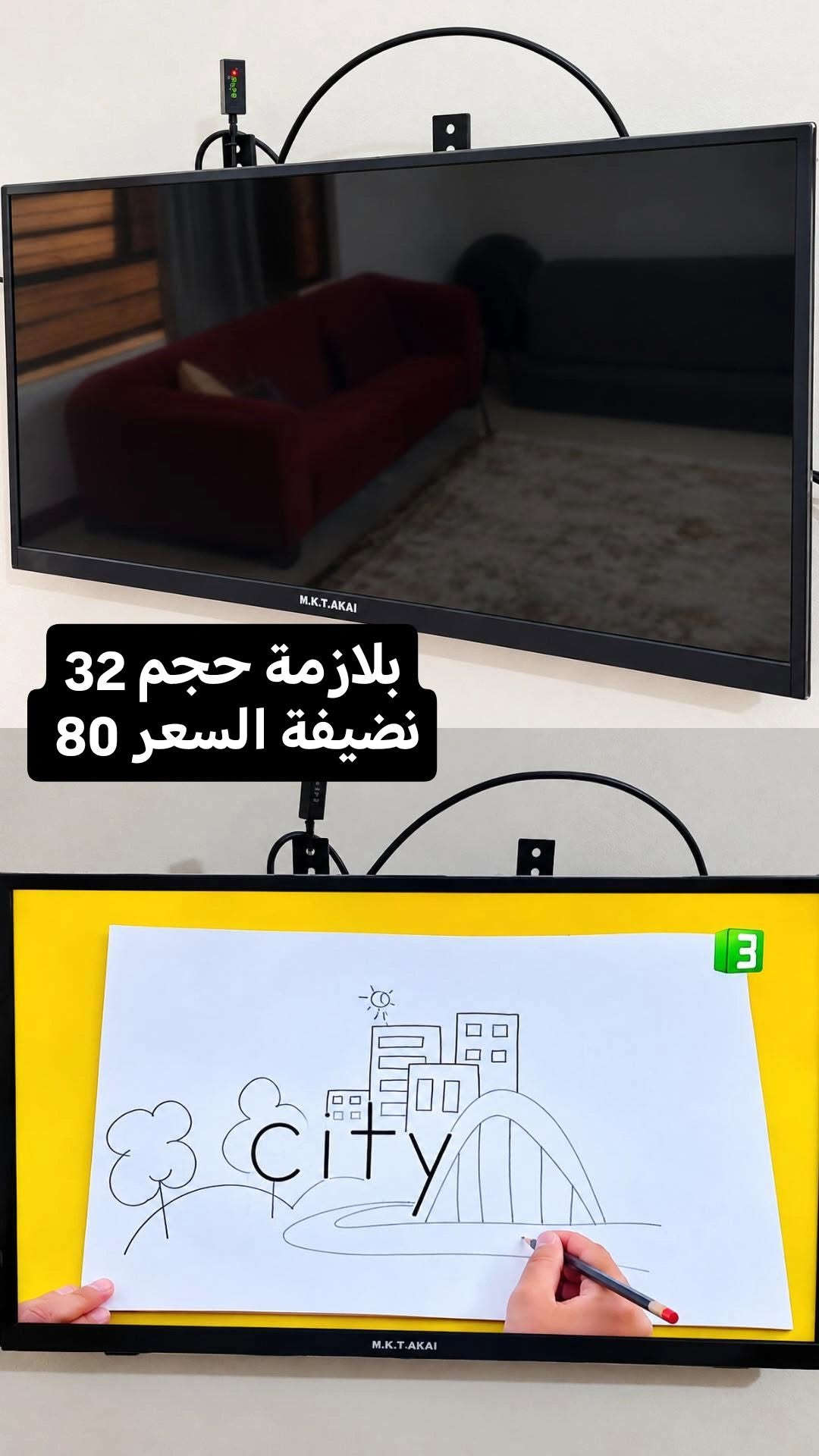 بلازمة • حجم ٣٢ • نضيفة