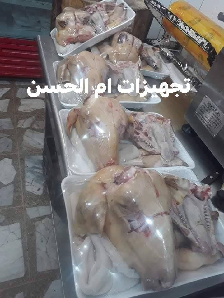 باجة غنم كاملة • تجهيزات ام الحسن • توصيل سويب