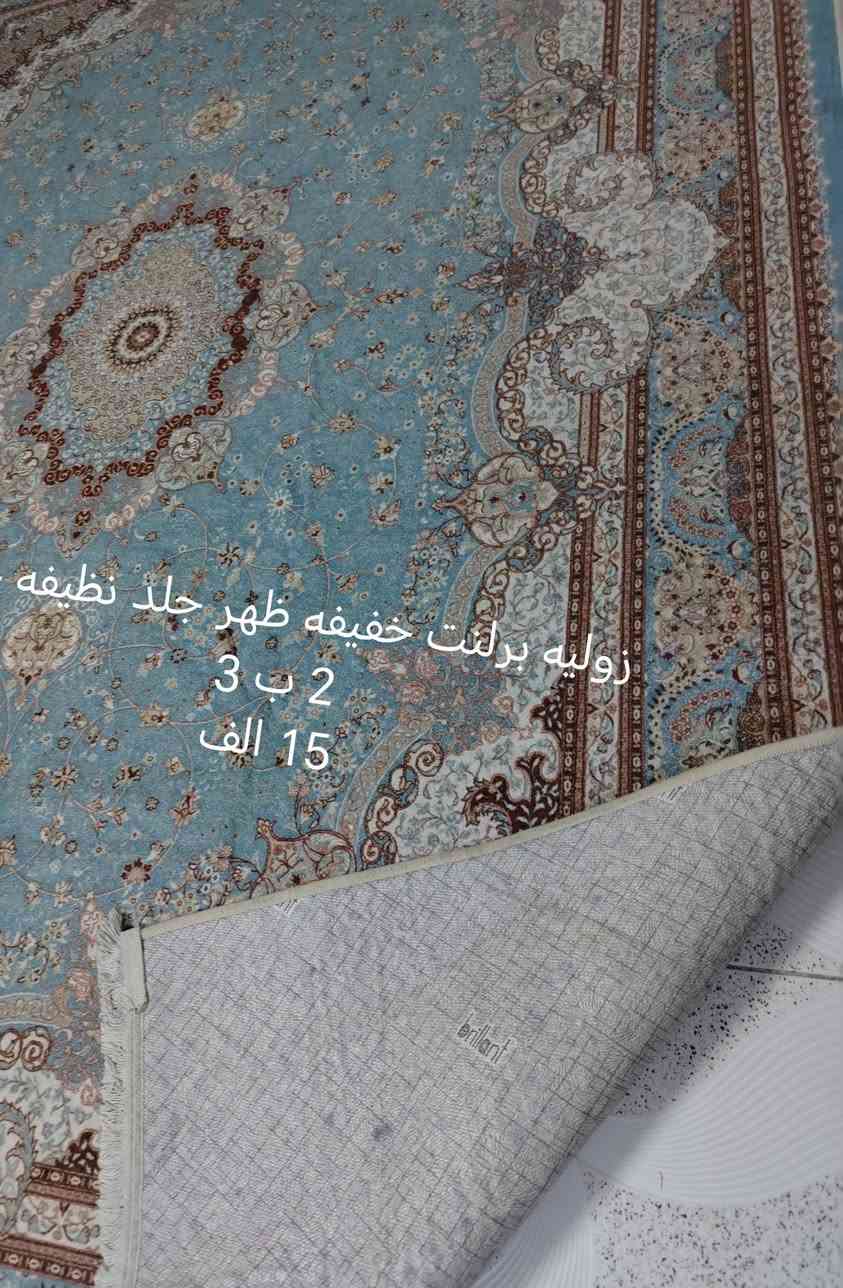 صوبات • زوليه جلد • موكيت مغسول