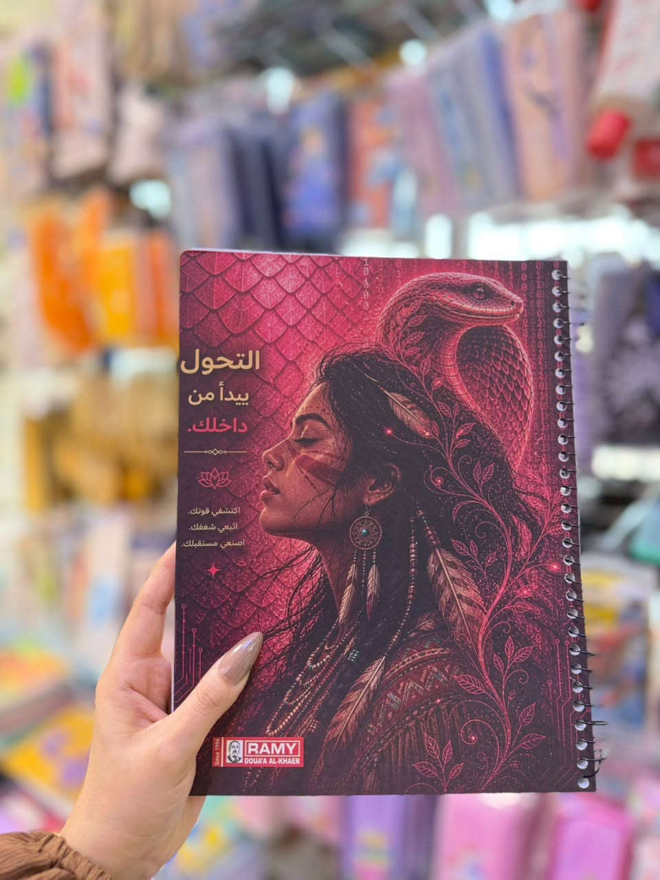 ✨ سجل سيم 100 بتصميم مميز وأنيق ✨
تصميم جذاب وتفاصيل تخلي الدفتر قطعة مميزة بحد ذاتها ❤️📔
مناسب للجامعة، المدرسة، تدوين الملاحظات والأفكار اليومية ✍
السعر:2,500😍

📍 زورونا  مقابل مجمع الـ A3
واختر كل ما تحتاجه من القرطاسية والمستلزمات الدراسية بأسعار مميزة.

***********📞
