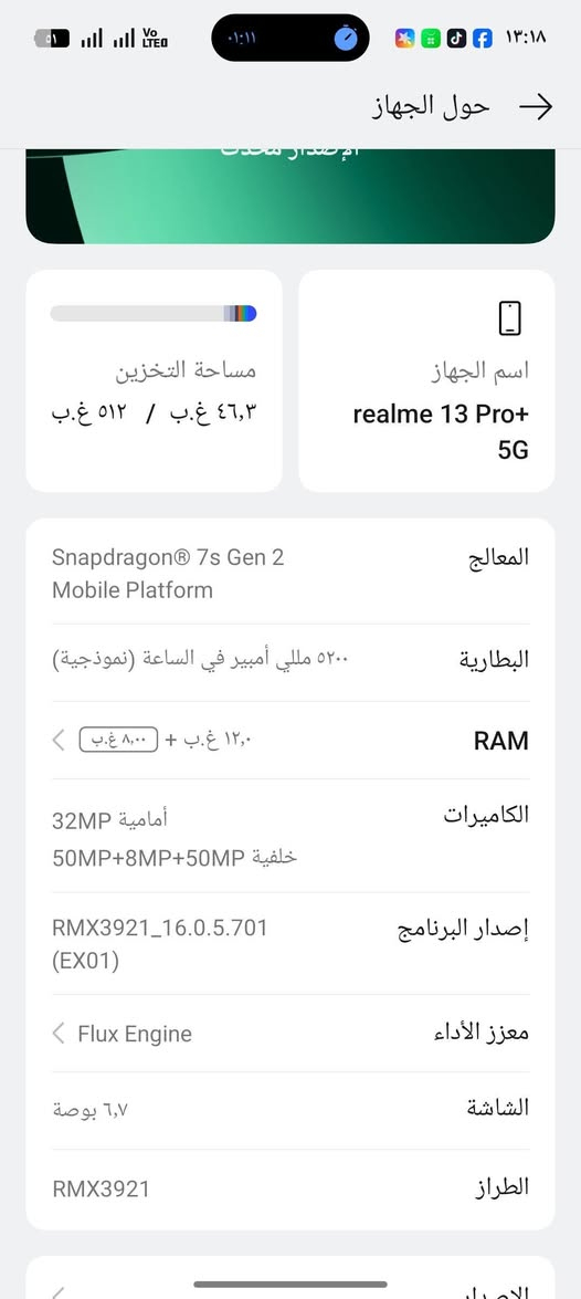 #للبيع أو #للمراوس ✅
📱 ريلمي 13 برو بلص Realme 13 Pro plus
◀️ ذاكرة 512 گيگا والعشوائية 24 گيگا
◀️ معالج كوالكوم سناب دراكون 7 الجيل الثالث
◀️ كاميرا احترافية بمعنى الكلمة مجهزة بأحدث مستشعرات شركة سوني مع تقريب 120 xللتصال ***********
