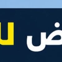 مجمع الزهراء حولي • طابو زراعي • ٢٠٠م