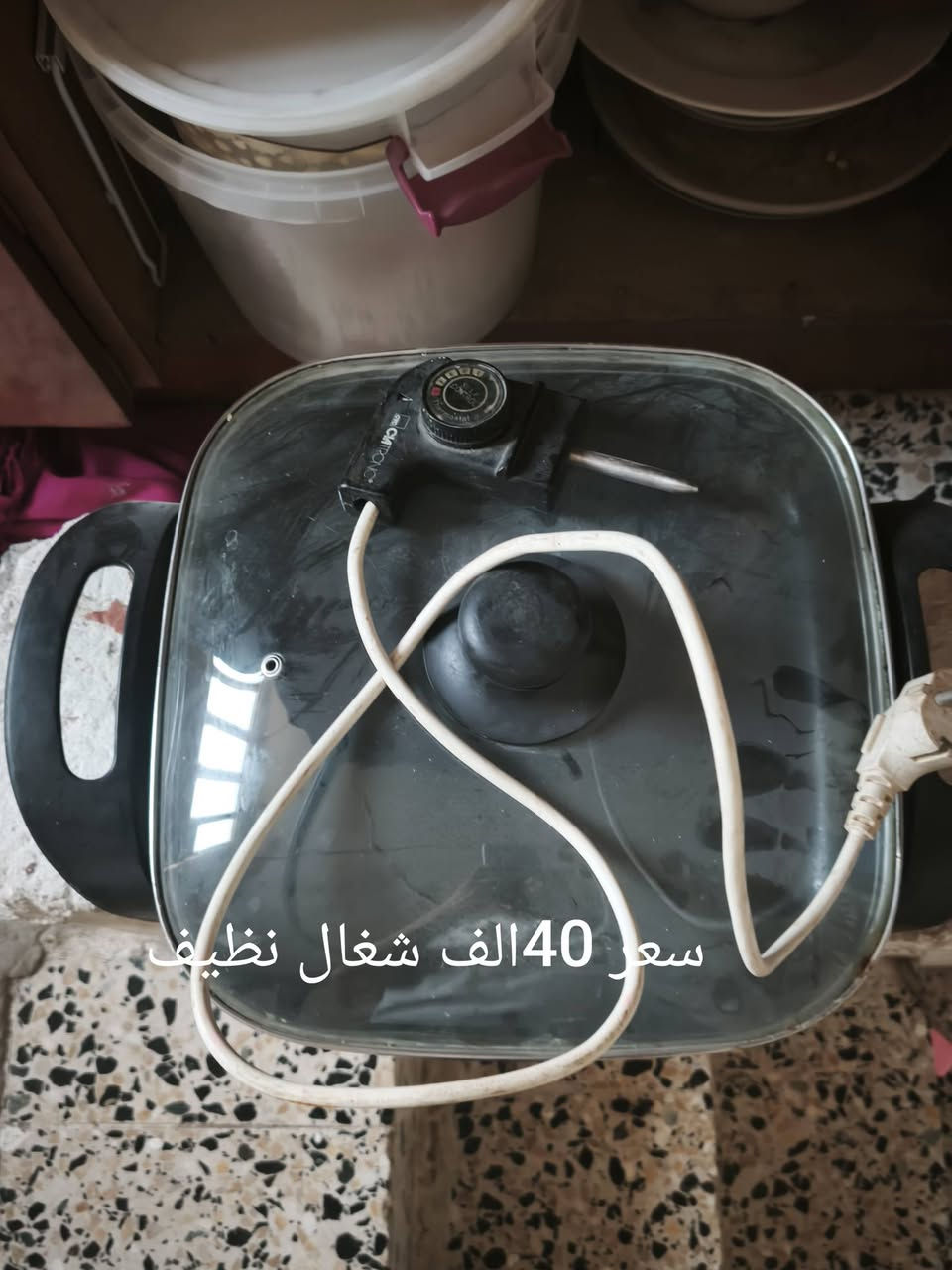 اي استفسار واتساب ***********
أو خاص يوجد توصيل مجاني داخل كركوك

