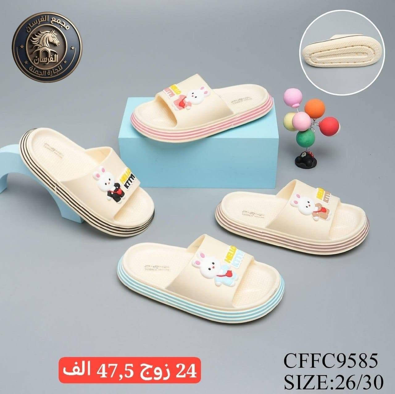 جملة#جملة#فقط
⭕️ نعلن عن وصول وجبة جديدة و متميزة 🔥 بالأشكال الجذابة والراحة القصوى ⭕️ بأكثر من 300 موديل (رجالي، نسائي، أطفال؛ولادي؛بناتي)
الحجز وتساب (***********)فقط
