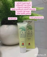 عبر واتساب لحجز 07748236596