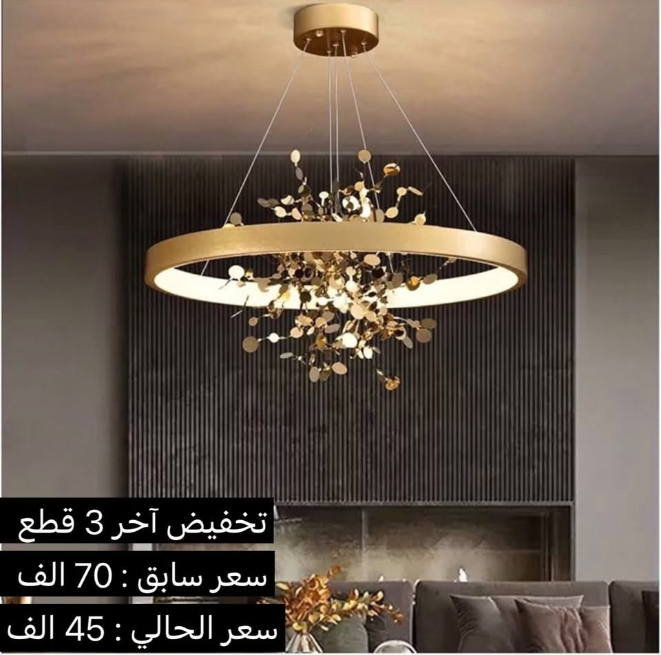 💡 تحتار شتختار؟ خلينا نسهّلها عليك!

✔️ موديلات مختارة بعناية
✔️ تصاميم تناسب كل بيت وذوق
✔️ جودة عالية ، شكل أنيق ، وسعر مناسب|  
🔸 ضمان سنة كاملة على كل المنتجات
🚚 توصيل متوفر لكل المناطق
 
الاسعار وي كل صوره 

📩 للحجز :
أرسل صورة الموديل + رقم الهاتف + العنوان

العنوان : السماوة / تقاطع السينما / قرب صيدلية ركن العاصمة / بفرع داخل الصيدلية 

الاستفسار و الحجز الاتصال : *********** واتساب
