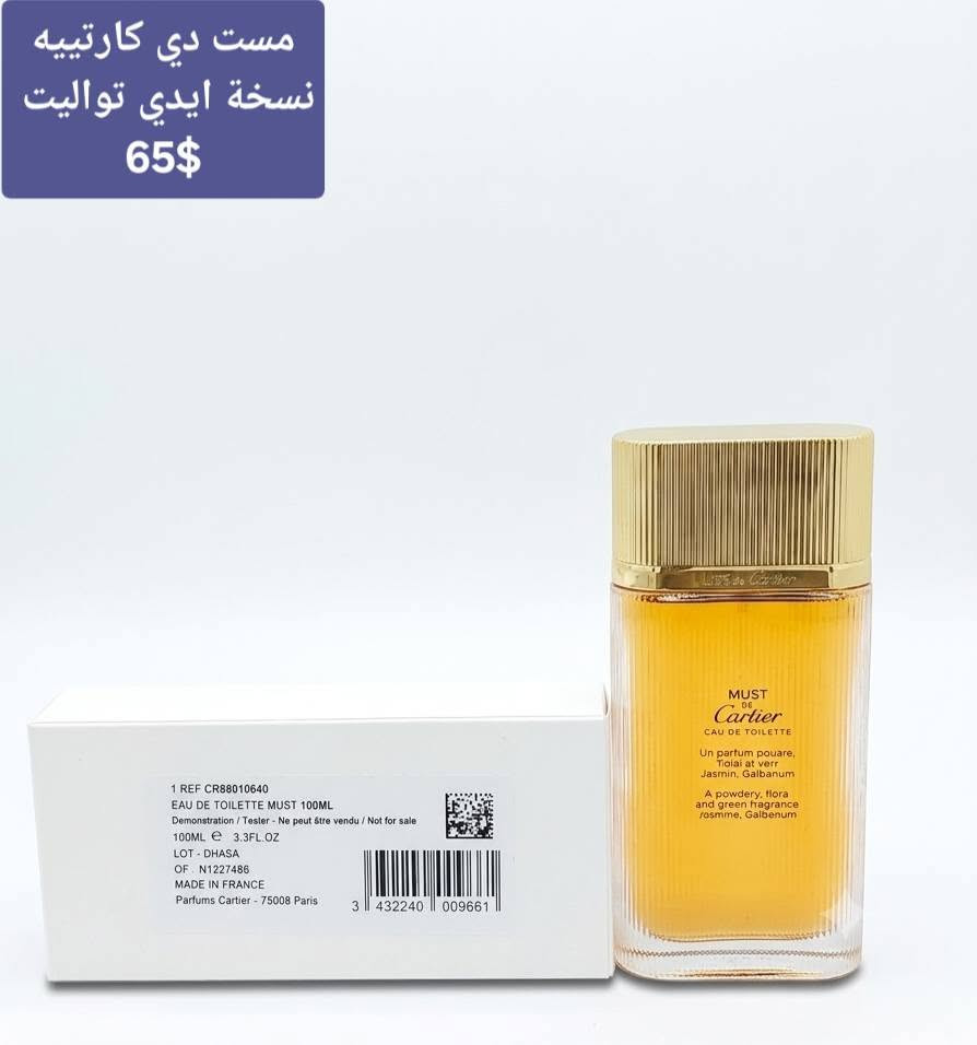 السلام عليكم 
تيسترات اصلية اورجنال للبيع ✅️ 
عطور اصلية مسلفنه +،مستخدمه للبيع ✅️
كل عطر توجد تفاصيله داخل الصورة 
الأسعار ثابتة ونهائية 
للتواصل على الخاص 
او على واتساب ***********

 تحياتي للجميع 🌹

نص مكتوب في الصور:
- فيرانو ارموند جين 133$
- وندرلست من عمان لكجري 120$
- ميستري توباكو
- 123$
- مست دي كارتييه نسخة ايدي تواليت 65$
- لاميل لي بارفوم 78$
- سترونك وذ يو ابسلوت 67$
- مستخدم تقريبا 2 مل
- تيري هيرمز
- نسخة ايدي بارفوم انتنس
- 57$
- بور أوف النسائي 78$
- مادوراي من ميمو باريس
- 170 الف
