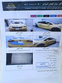 فورتي ٢٠١٥ • وارد امريكي • حادث خلفي
