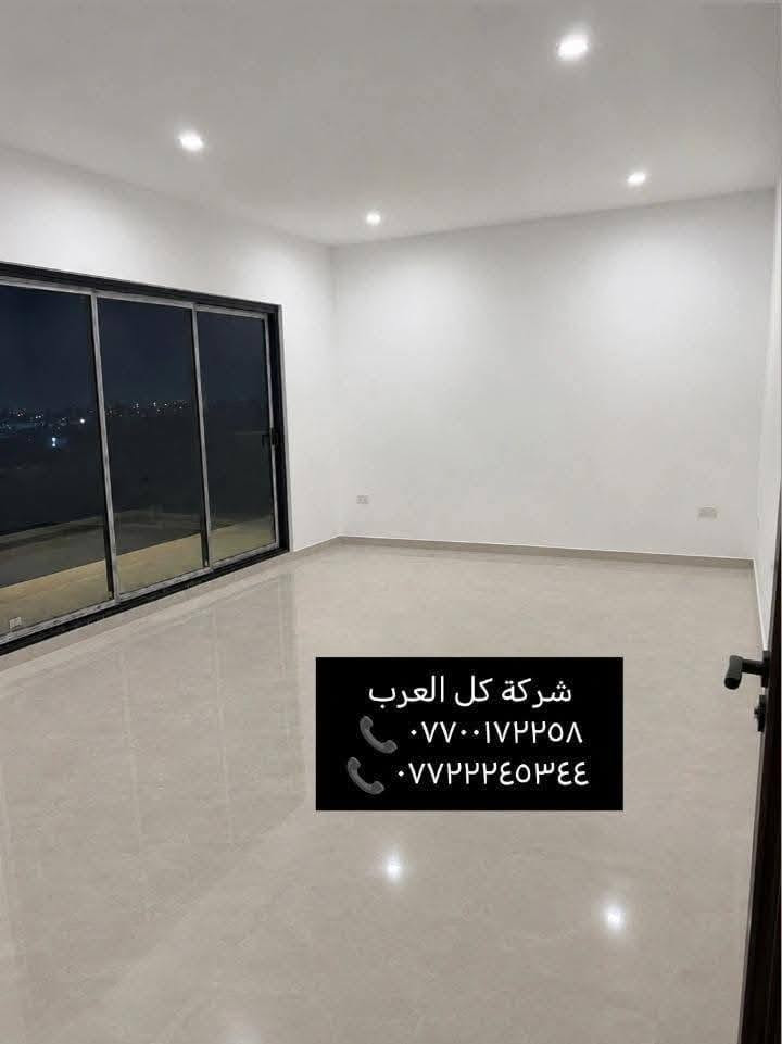 دار للبيع-موقعه البنوك مربع المدراء عرض الشارع ( ١٩م)بناء حديث سنة ( ٢٠٢٥)غير مسكون 
{المساحه ٩١,٧٠ متر} 
{واقع حال ٩٧ متر} 
{الواجهه ٦,٩٠م}{النزال  ١٤م}
ملاحظه /يوجد تصوير فديو كامل للدار 

يحتوي على:
*ثلاث طوابق
*ثلاثه نوم كبيرات جداََ

الطابق الاول يحتوي :
-مطبخ ديكور أنيق 
-استقبال ديكور أنيق 
-مطبخ حار بارد 
-صاله كبيره
-غرفة نوم كبيره 
-صحيات خارجيه +صحيات داخليه 

الطابق الثاني يحتوي :
-غرفتين نوم  كبيرات 
-ممر كبير
-صحيات كبيره

الطابق الثاني يحتوي :
-بيتونه كبيره جدا.
-سطح كبير مرتب +سخان وتانكي كامل

مميزاته:
-واجهه مرمر ارضيات 
-بناء حديث درجة اولى بناء سنة ٢٠٢٦ غير مسكون 
-الدار مجهز
-مراوح سقفيه
-منظومه كامرات كامله 
-ماطور ماء عدد ٢

علماََ توجد لدينا عروض اخرى بمساحات مختلفه 

نستقبل عروضكم كافة وتسويقها مجاناََ

ونستقبل طلباتكم كافة وتوفيرها باسرع وقت 

للتواصل والاستفسار شركة كل العرب 
موقعنا-البنوك شارع الكنيسة مجاور روضه البنوك الأهلية 
أو الاتصال على الارقام:
***********
*********** 
الشركه مجاز رسميا من قبل غرفة تجارة بغداد.
شهاده وكيل عقاري معتمد من منصه عقاري
