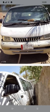 مكينة جديدة • ١٩٩٧ • كربلاء