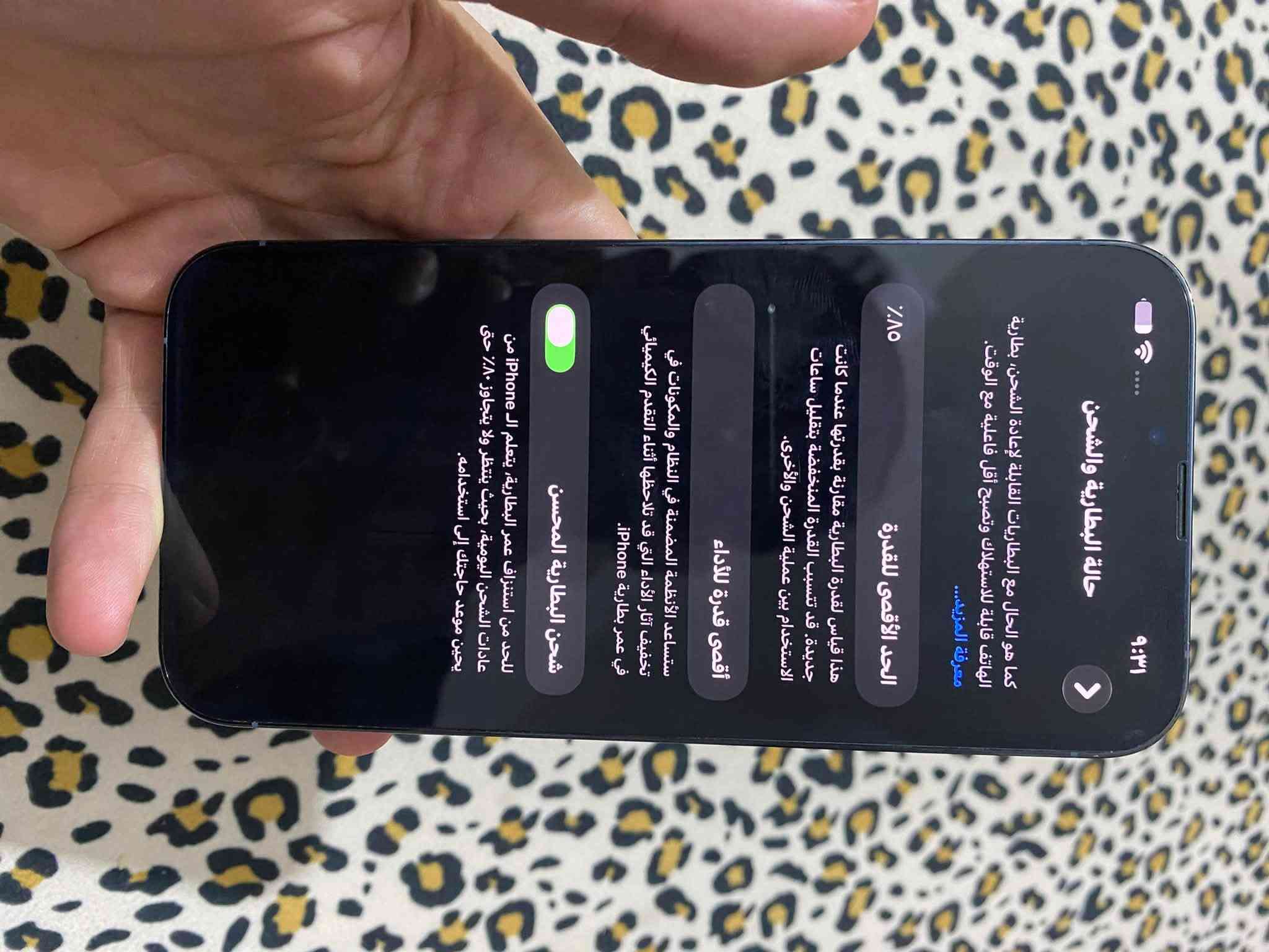 آيفون ١٣ برو ماكس • ٢٥٦ • بطارية ٨٥٪