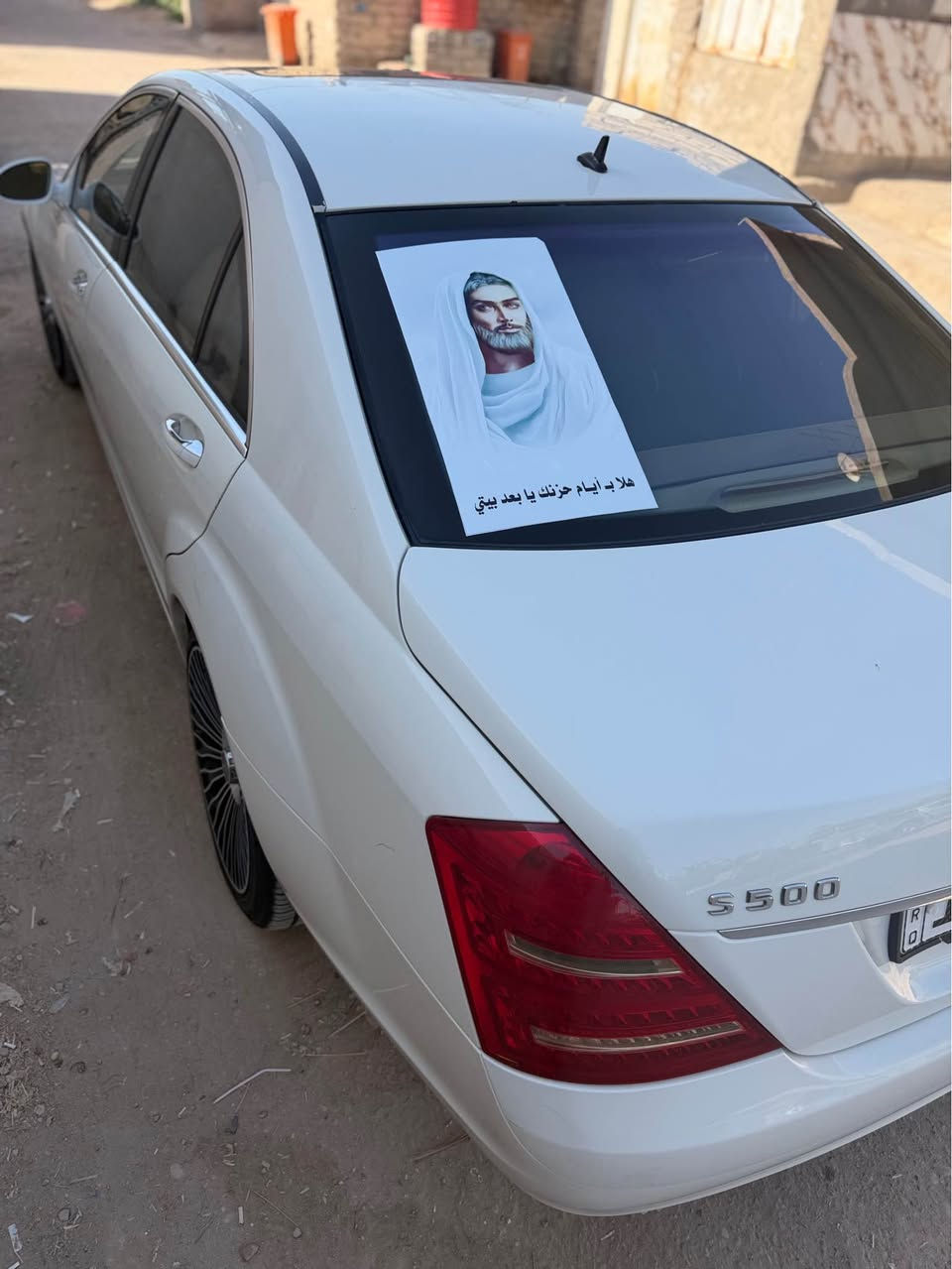 السلام عليكم

مارسيدس S500 خليجيه فول الفول

 اصل 2008

رقم بصره بسمي 

هزه جديده رقم جديد

موصفات معروفه 500 S

لارج 

دبل جام 

داخل عسلي بالكامل 

تبريد 3 قطع 

ماوس ٥ابواب شفط 

جنطه كهرباء

تخم تاير عليها جديد

صدر خلفي امامي جديد 

لايت ويا الستيرن يفتر 

كأمره خلفيه بلاد 

مري شفط وقلاب 

AMG نادره 

سياره نضيفه 

كشنات خلفيه أماميه تدفئه وتبريد 

فول الفول مواصفاتها 

مكاني بصره قضاء المدينه

السعر (185) وبيها مجال جدا بسيط

*********** القرنة, البصرة
