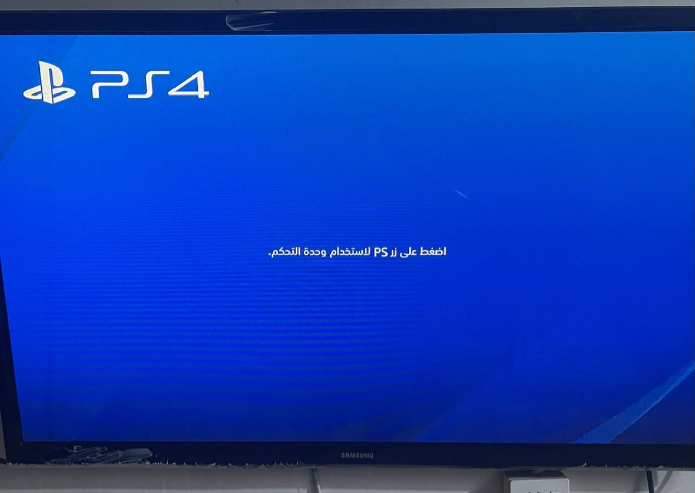 بلي 4 سلم 1 تيرا جهاز نضيف
يجي وياه ستاند مالته 
Ups شركة زيوس 
Fc 26قرص معرب. 
جوستك 3 
2 اصلي 
1 تجاري 
 السعر قفل 350 
للاستفسار ***********
بغداد الطالبية
