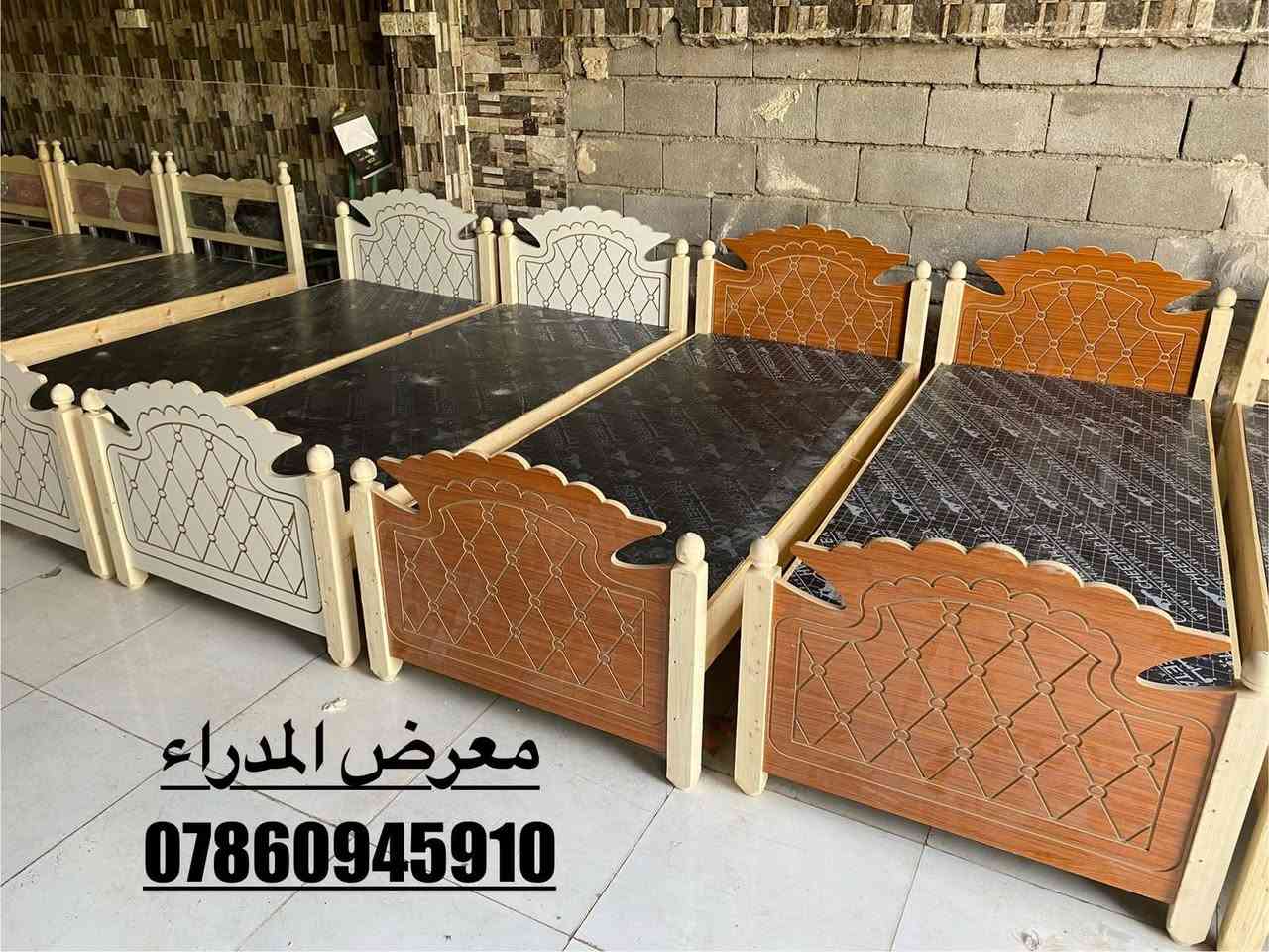 جرابي خشب شغل درجه اولى تزكام سعر ٥٥ الف بصره حي المدراء الشارع الخدمي *********** يوجد توصيل البصرة, العراق
