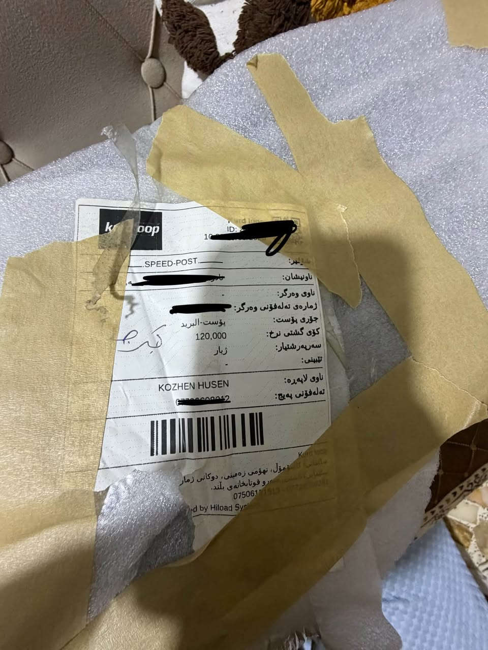 السلام عليكم
للبيع سبويلر مسيبوشي لانسر ايفو 
يجي عالي كلش ولون اسود لامع جديد 
اشتريته وماشديته صار هوه وتوصيله ب١٢٠ واريد ابيعه قيم باليرضي الله 
مكاني بابل حله مركز ***********
