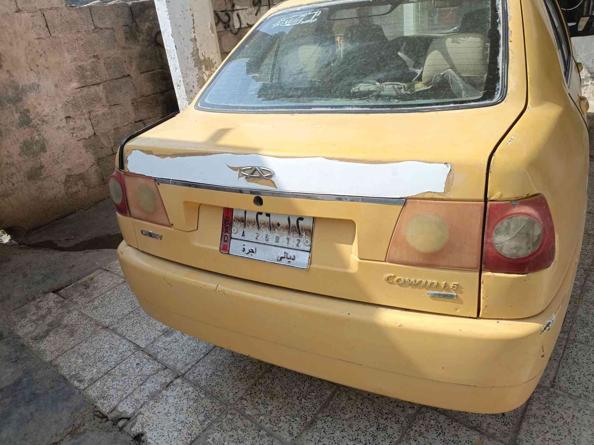شيري • ٢٠١٣ • رقم ديالى