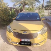 وفورتي وارد امريكي 2015 بغداد انكليزي السنويه لل27 السعر 90$  متواجدين...