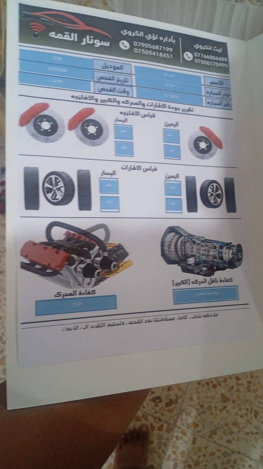 السلام عليكم سياره رينو موديل 2018نضيفه كيرميكانيكي مفتوح ومحرك مفتوح مومسكر السياره 2000 لبيع السعر 80ورقه التفاصيل أكثر التواصل *********** وبي واتساب شيخ ايوب
