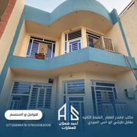 الشهداء سامراء • ١٢٠م • ٣ غرف
