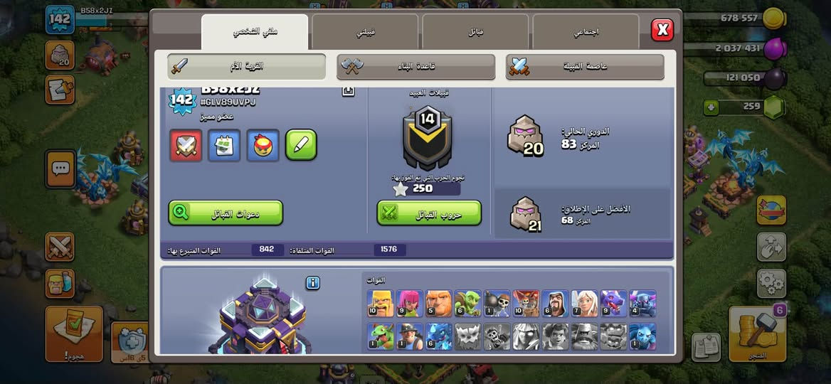 للبيع   مباني ماكس فقط ملوك وجدران مو ماكس وتحت الترقية ماعرف  ب الاسعار قيم واتواصل وياي خاص اذا سعر مقنع شايف خيرها مكاني بابل مركز الحله ***********
