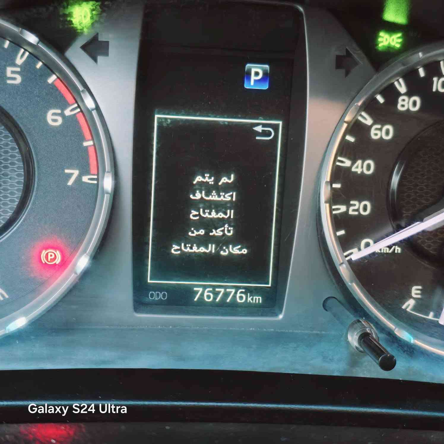 هلوكس V6 • ٢٠٢٣ • رقم اربيل