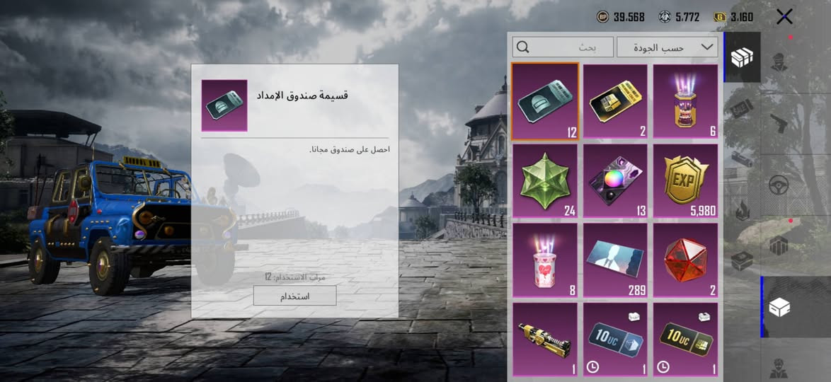 لفل 63 • شعبية 19k • M416 الثلجي