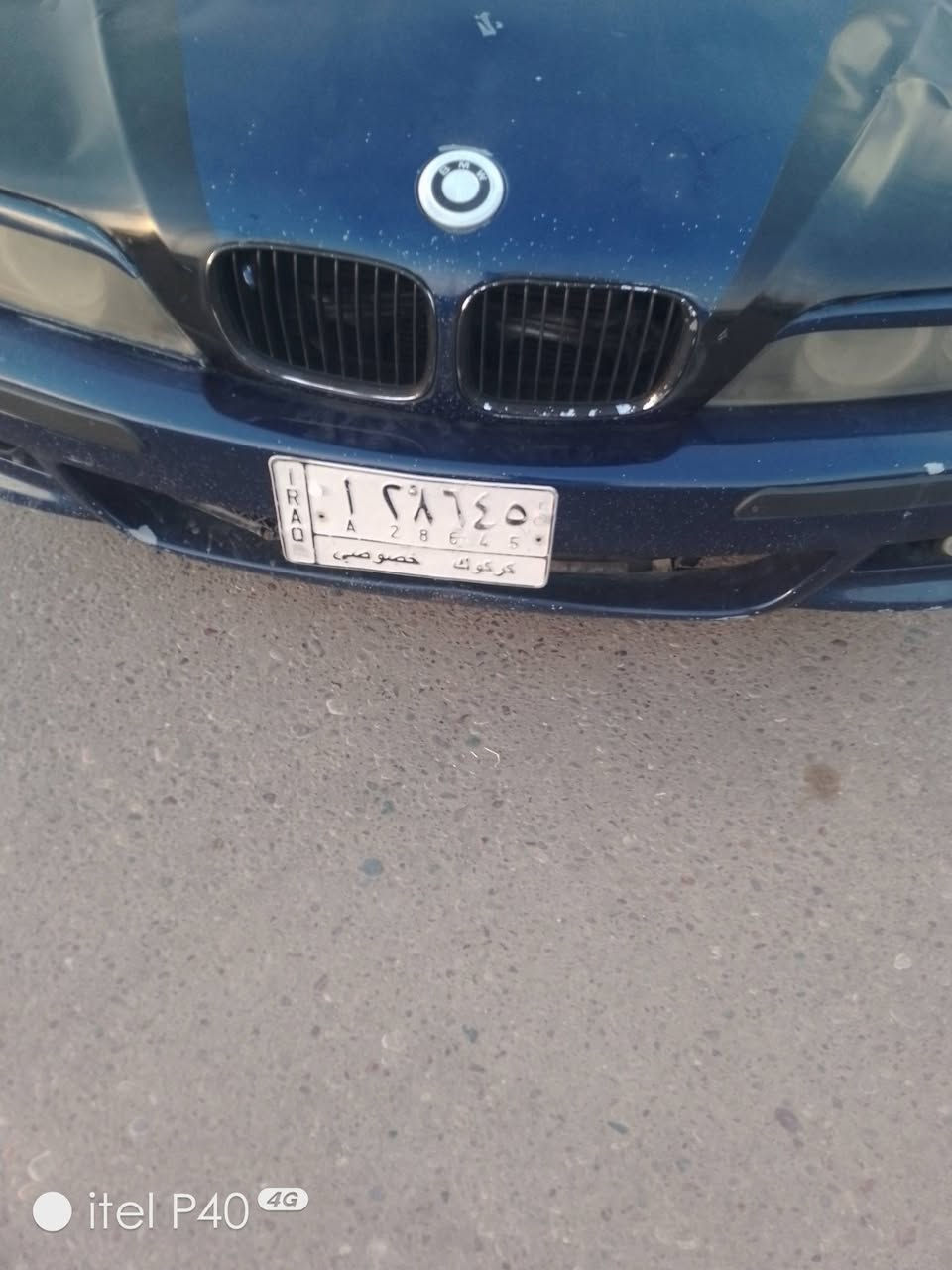 بيم • كير شرط • تبريد ثلج