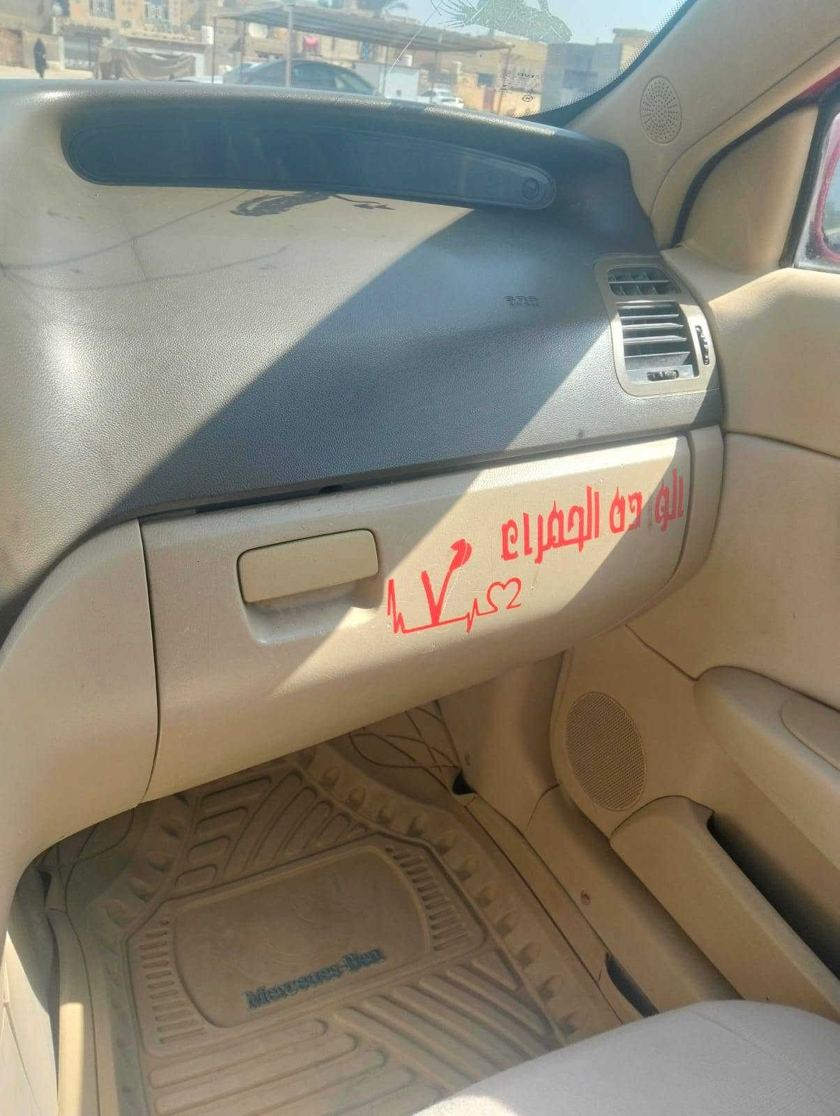 شيري فلاوين • موديل ٢٠١٣ • كوم حديد