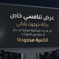 ملابس • للبيع