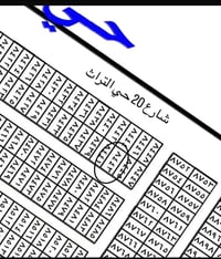 قطعة ارض للبيع قريب شارع 20 كامل خدمات رقم القطعة : 8443 مقاطعة : 3/10...
