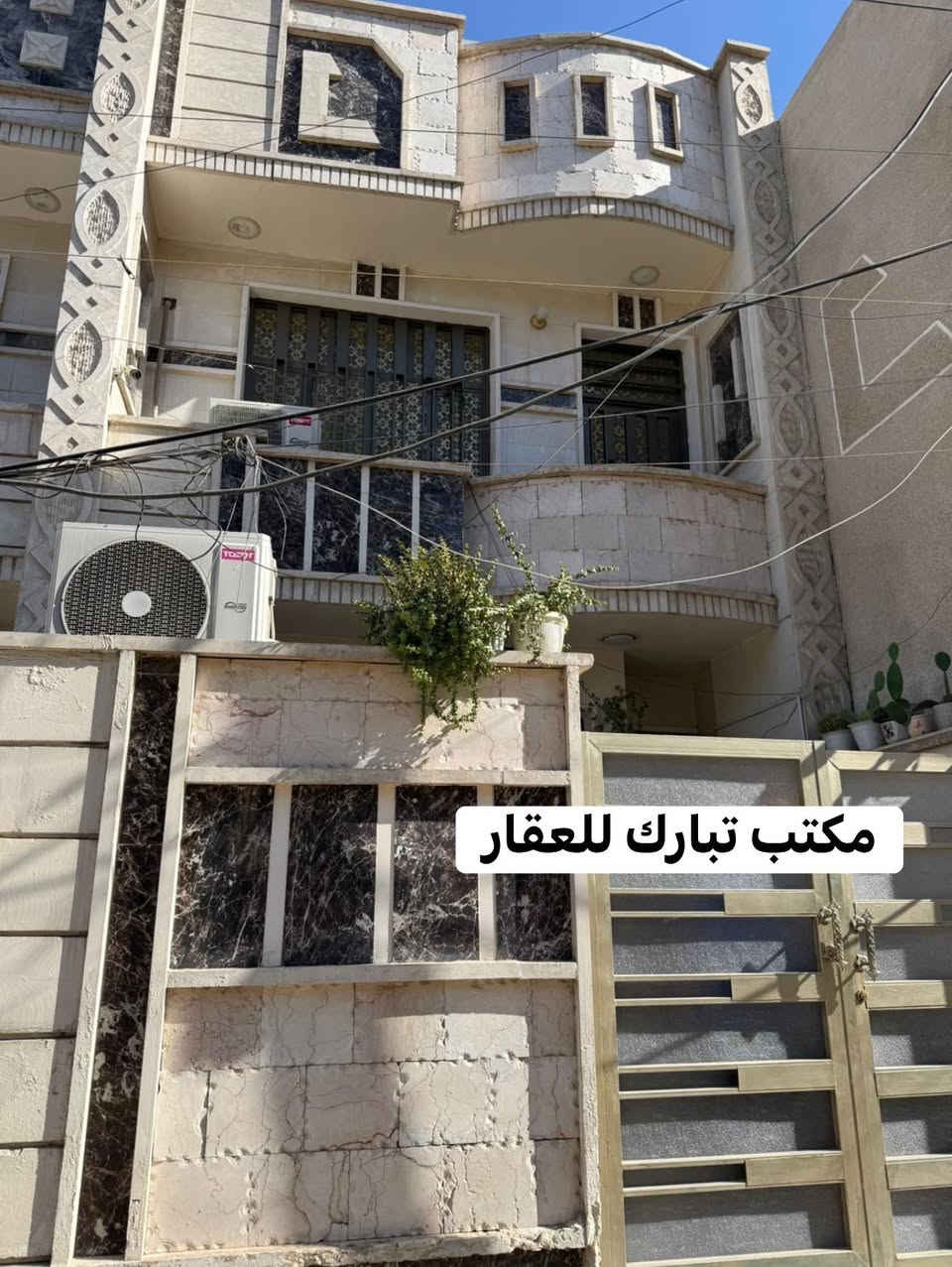 الدار للبيع 🏠مكتب تبارك للعقار 🏠
السعر 245 مليون وبي مجال 💵شغل درجة اولى فول
العنوان الشعب شارع عدن يبعد عن الشارع العام الرئيسي شارع المحكمة ست بيوت👌
المساحة 100 م ( مدخلين )👌ثلاث طوابق 
يحتوي الطابق الارضي على كراج صغير وخدمات خارجيةومغسلة واستقبال ومطبخ حار وبارد ومنور وخدمات وغرفة نوم 
ويحتوي الطابق الثاني على غرفتين نوم وخدمات ومكان غسالة
ويحتوي الطابق الثالث على غرفة نوم وسطح
للاستفسار اكثر يرجى الاتصال على الرقم التالي (متواجد هذا الرقم على الواتس اب والفايبر والماسنجر *********** )
او الاتصال على الرقم الاخر 
***********
او زيارة مكتب تبارك للعقار والمقاولات الكائن في شارع الاسواق المركزية قرب مطعم ميامي
