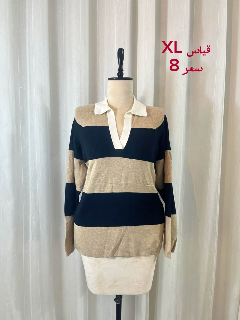 شتوي • توصيل • مقاسات S-XL