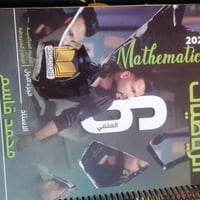 ملزمات مدرسية • ميسان • مجموعة كاملة